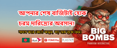 আজকের লাকি ড্র জিতুন